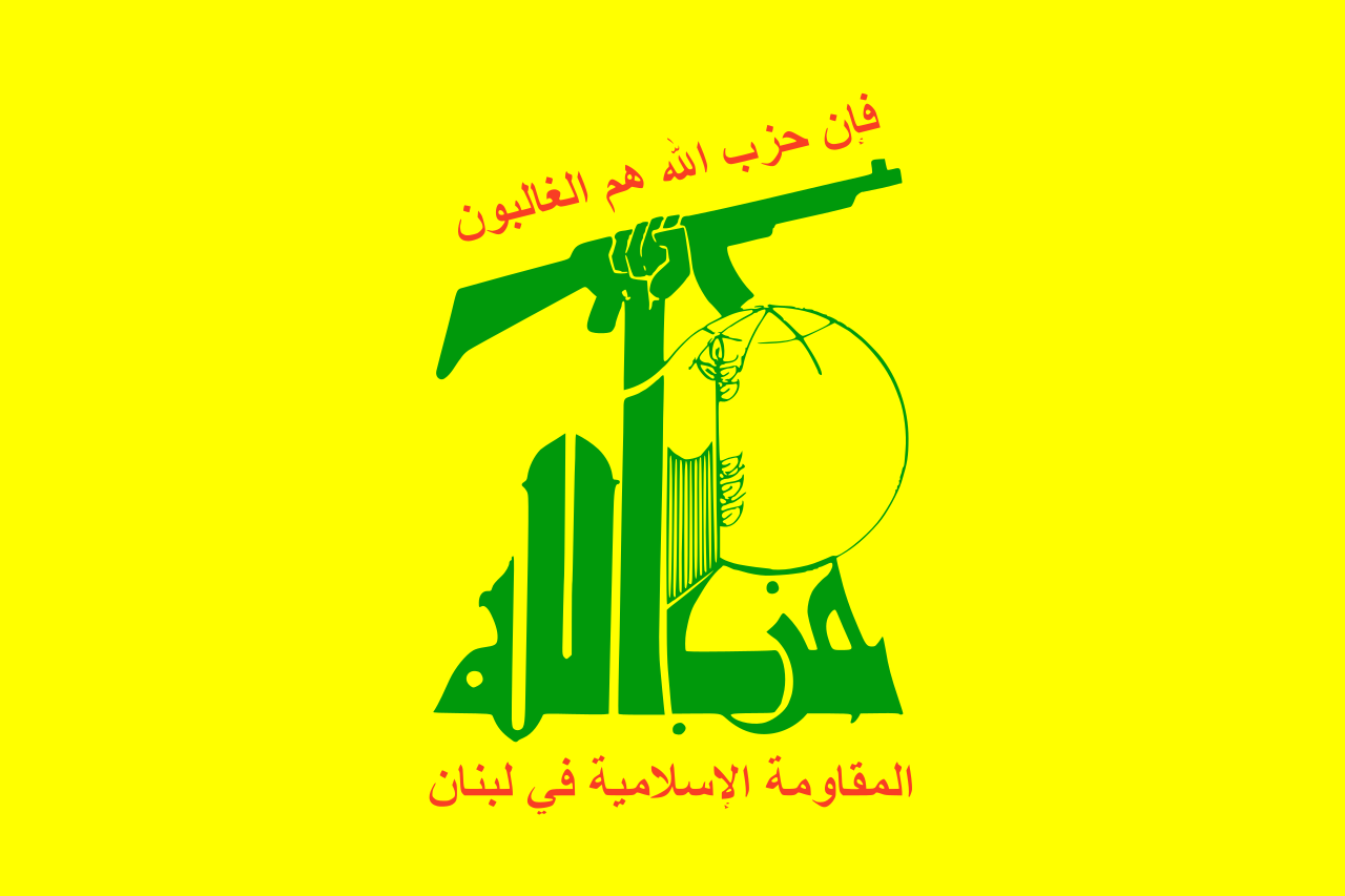 Hezbollah: la Próxima Guerra